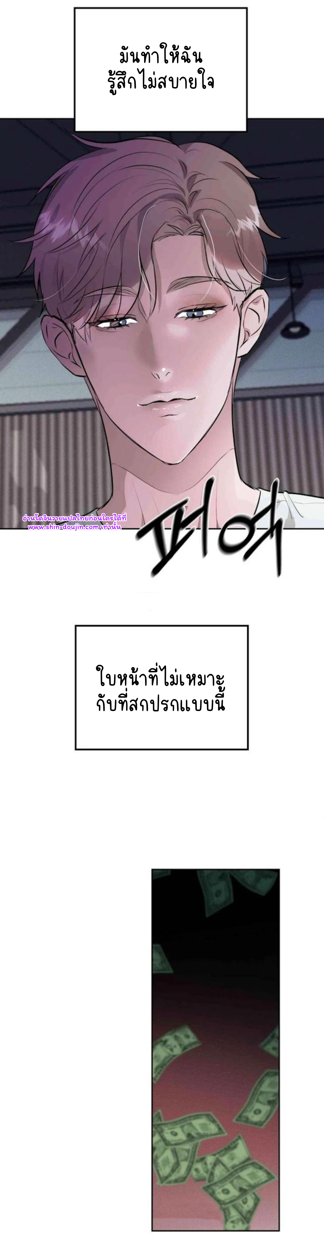 Knockout Baby EP 3